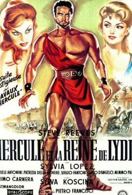 Постер фильма Подвиги Геракла: Геракл и царица Лидии (1959)