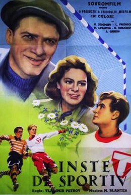 Постер фильма Спортивная честь (1951)