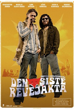 Постер фильма Последний косяк (2008)