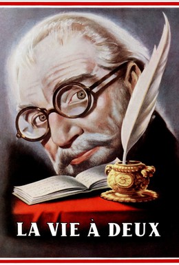 Постер фильма Жизнь вдвоем (1958)