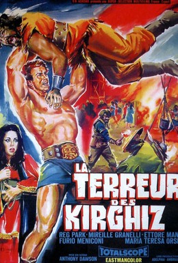 Постер фильма Урсус, ужас Киргизии (1964)