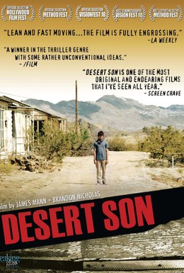 Постер фильма Сын пустыни (2010)