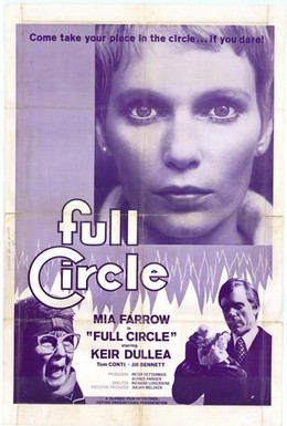 Постер фильма Замкнутый круг (1977)