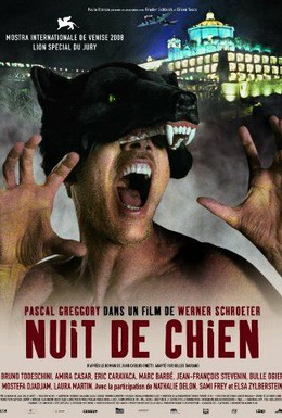 Постер фильма Собачья ночь (2008)