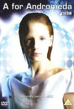 Постер фильма Для Андромеды (2006)