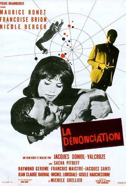Постер фильма Донос (1962)