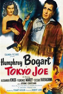 Постер фильма Токийский Джо (1949)