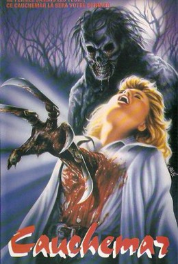 Постер фильма Постель Сатаны (1986)