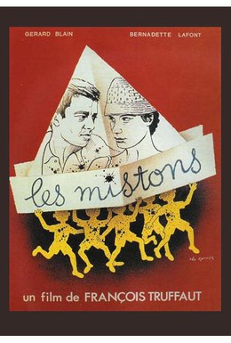 Постер фильма Сорванцы (1957)