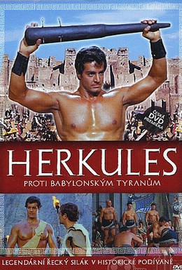 Постер фильма Геркулес против тиранов Вавилона (1964)