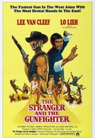 Незнакомец и стрелок (1974)