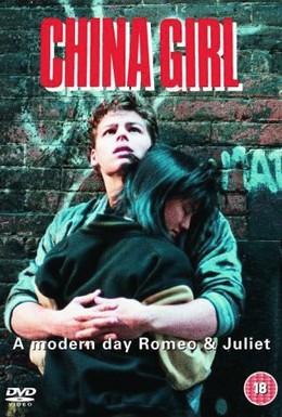 Постер фильма Китаянка (1987)