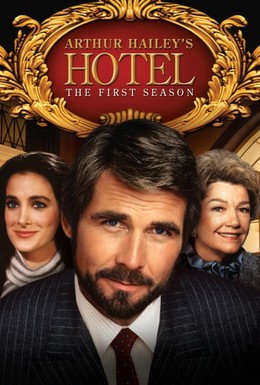 Постер фильма Отель (1983)