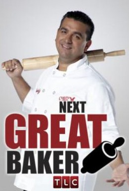 Постер фильма Великий пекарь (2010)
