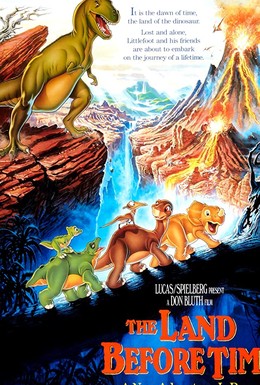 Постер фильма Земля до начала времен (1988)