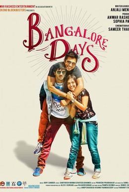 Постер фильма Бангалорские дни (2014)