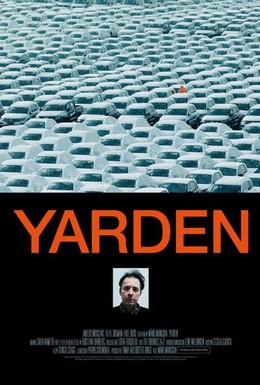 Постер фильма Ярден (2016)