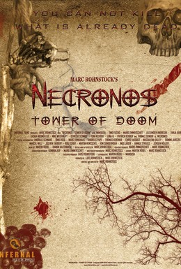 Постер фильма Некронос (2010)