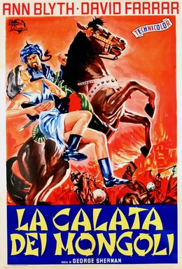 Постер фильма Золотая орда (1951)