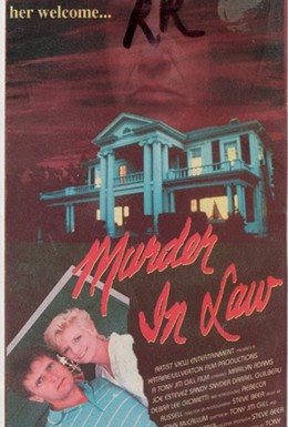 Постер фильма Убийство по-родственному (1989)