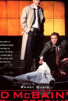Постер фильма Восемьдесят седьмой полицейский участок (1995)