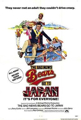 Постер фильма Скандальные медведи едут в Японию (1978)