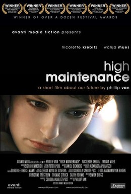 Постер фильма Высокий уровень обслуживания (2006)