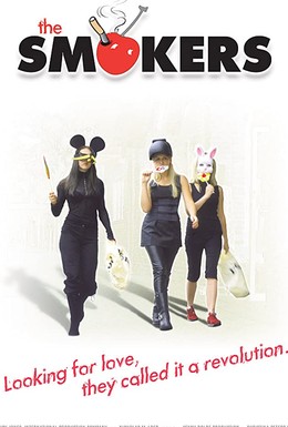 Постер фильма Плохие девчонки (2000)