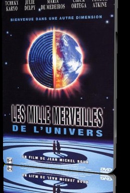 Постер фильма 1000 чудес вселенной (1997)