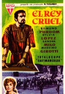 Царь Ирод Великий (1959)