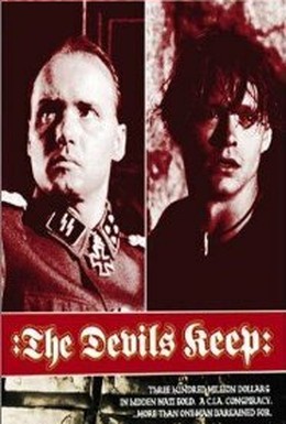 Постер фильма Золото третьего рейха (1995)