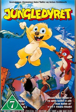 Постер фильма Хьюго из джунглей (1993)