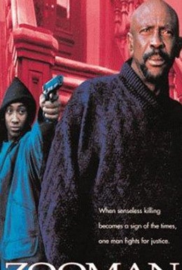 Постер фильма Зоочеловек (1995)