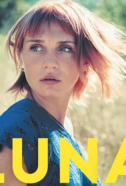 Постер фильма Luna (2017)