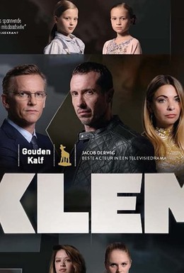 Постер фильма Klem (2017)