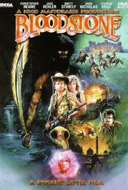 Постер фильма Кровавый камень (1988)