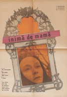 Сердце матери (1965)