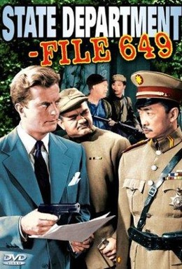 Постер фильма Досье-649 (1949)