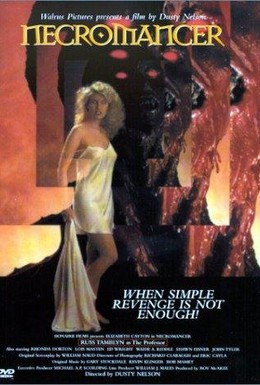 Постер фильма Некромант (1988)