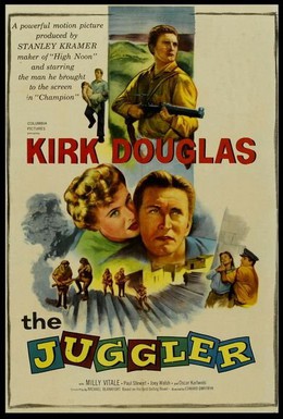 Постер фильма Жонглер (1953)