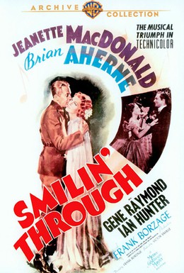 Постер фильма Нежная улыбка (1941)