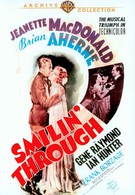 Нежная улыбка (1941)
