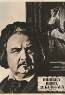 Ошибка Оноре де Бальзака (1969)