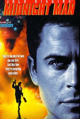 Постер фильма Глаз шторма (1997)