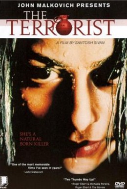 Постер фильма Террористка (1998)