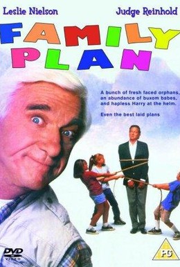 Постер фильма Семейный план (1997)
