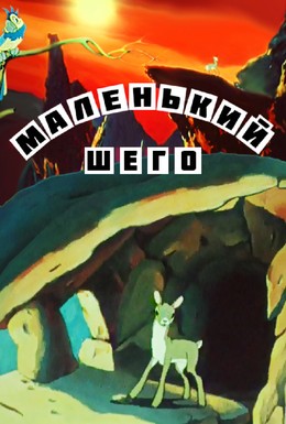 Постер фильма Варшава 1956 (1956)