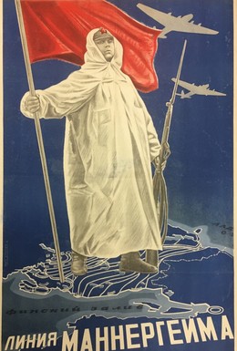 Постер фильма Линия Маннергейма (1940)