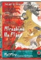 Адское пламя: Внутри Хиросимы (1986)