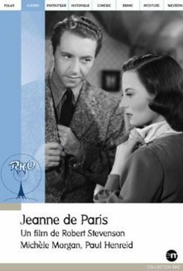 Постер фильма Жанна Парижская (1942)